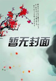 一言以定天下事小说